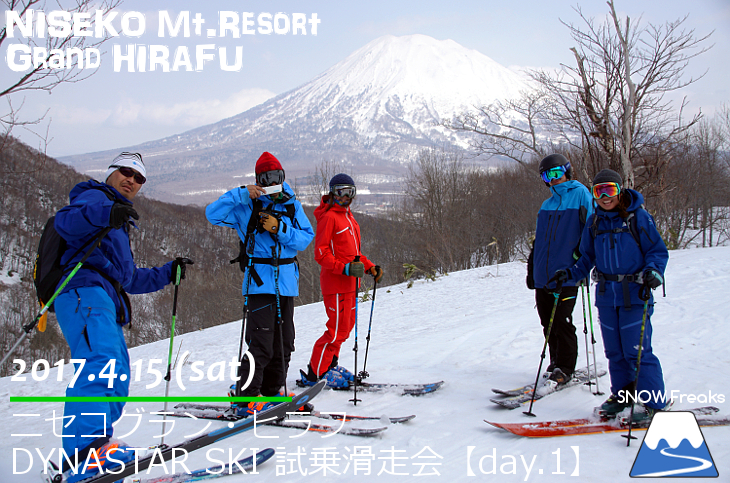 DYNASTAR SKI series Test Ride Days 2017 in ニセコユナイテッド【Day.1】～ニセコグラン・ヒラフ～